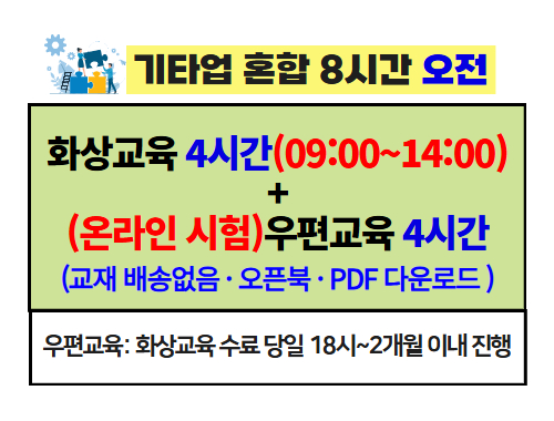 교육과정사진
